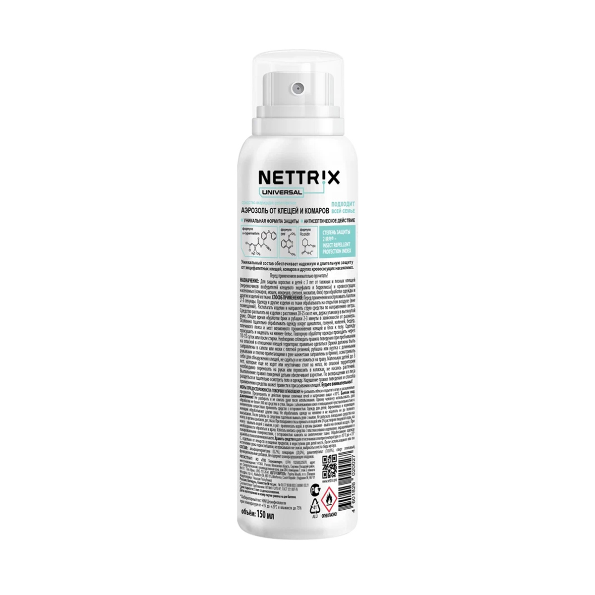 Средство от комаров и клещей "universal" аэрозоль 150 мл (1/24) "nettrix"