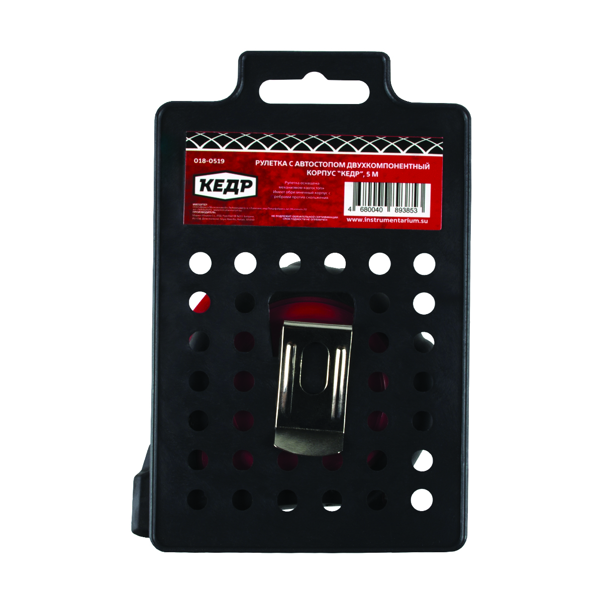 Рулетка с автостопом, двухкомп. корпус  5 м/19 мм (1/10/100) "кедр"  018-0519