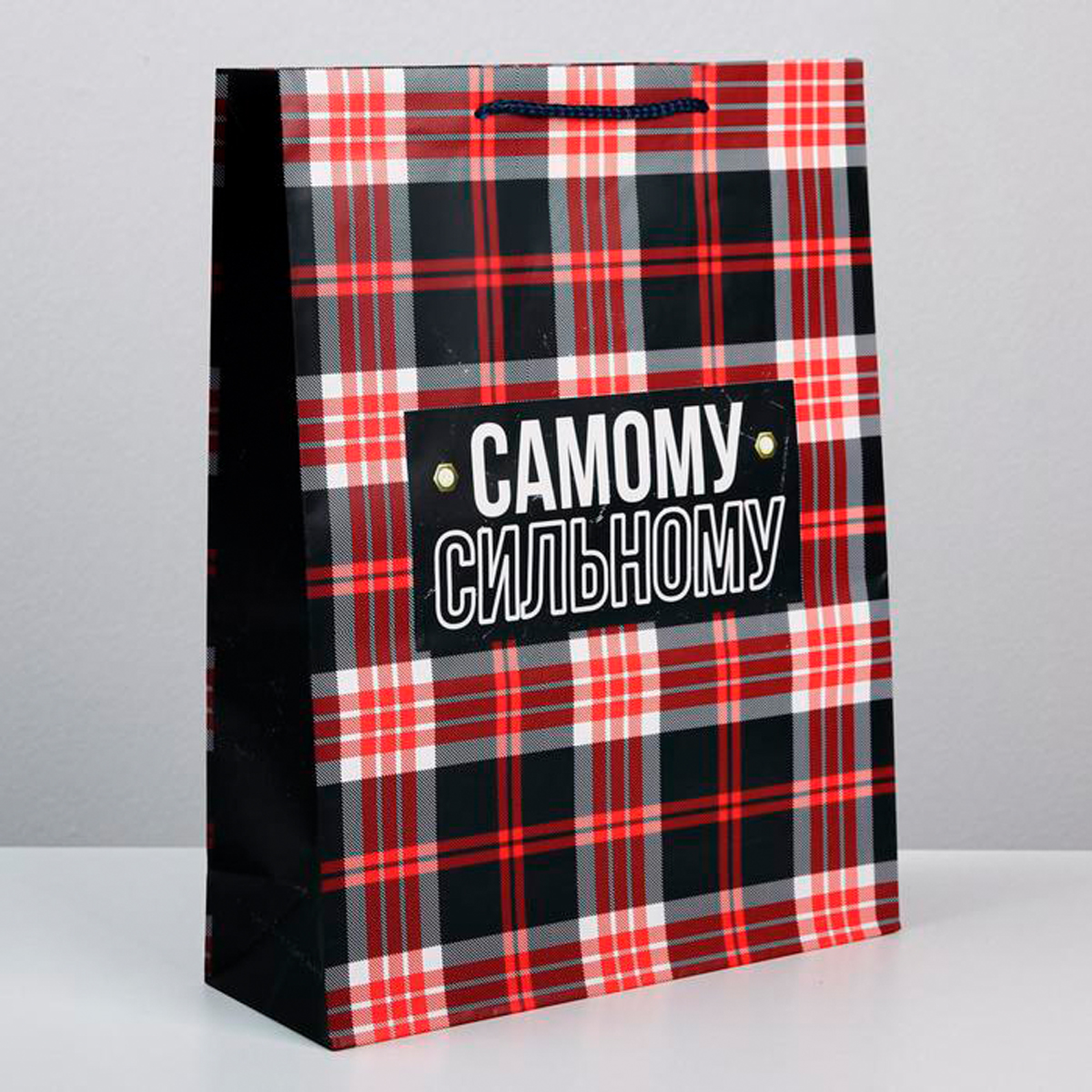 Пакет подарочный ламинир. "real strong" 31*40*11,5 см (1/200) "доступные радости" 6582738