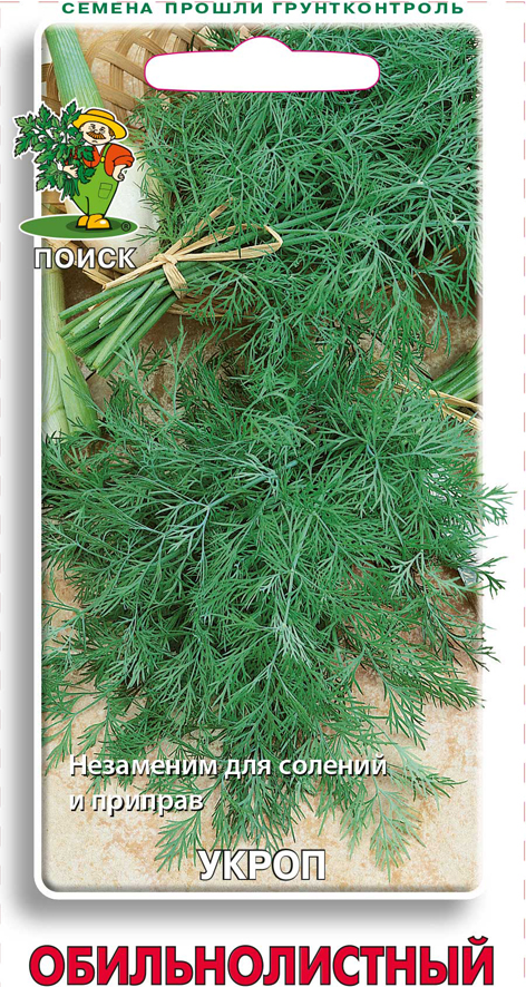 Семена укроп "обильнолистный" 3 г (10/100) "поиск"