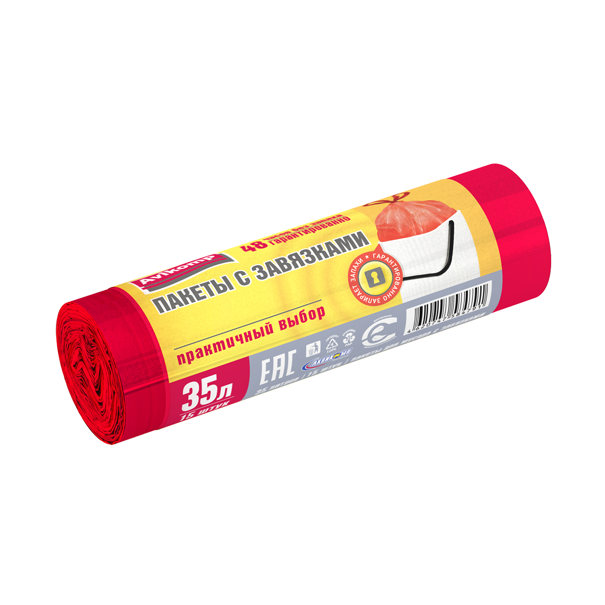 Пакеты для мусора с завязками "praktisch"  35 л, рулон 15 шт. (красные) 18 мкм (1/25) "avikomp"