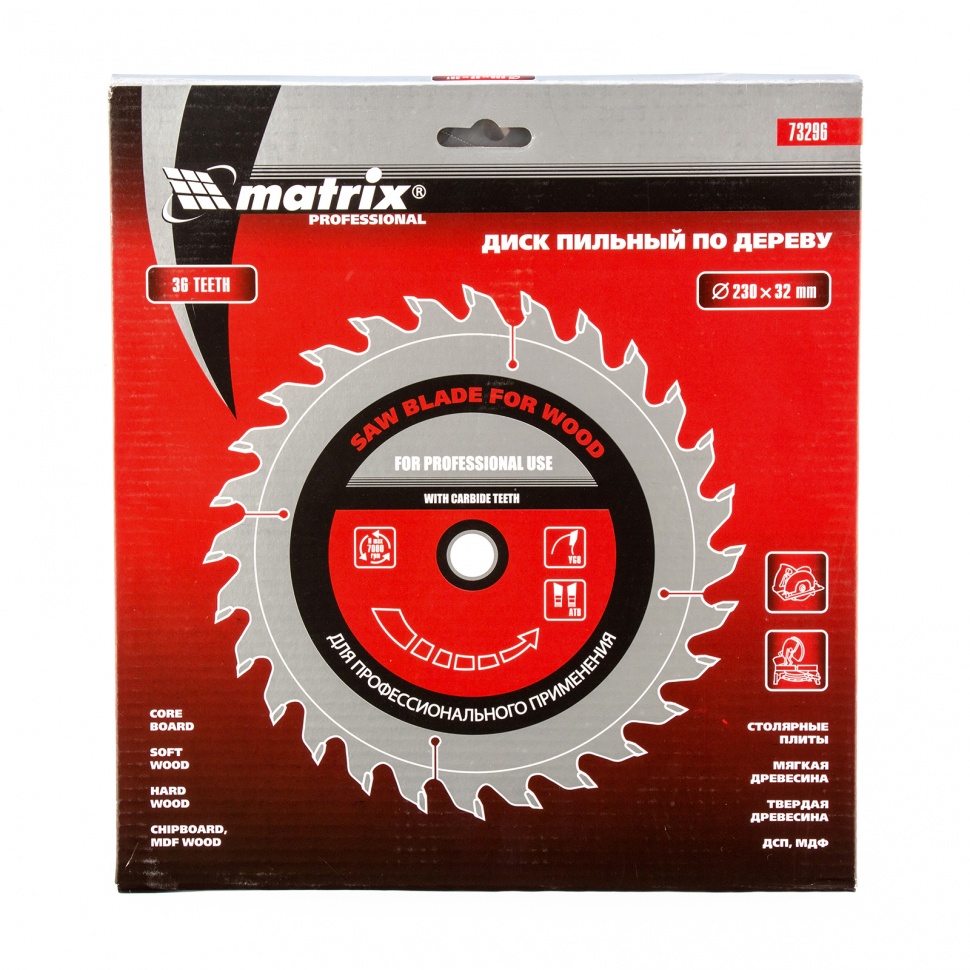 Пильный диск по дереву, 230 х 32 мм, 36 зубьев, кольцо 30/32 Matrix Professional (73296)