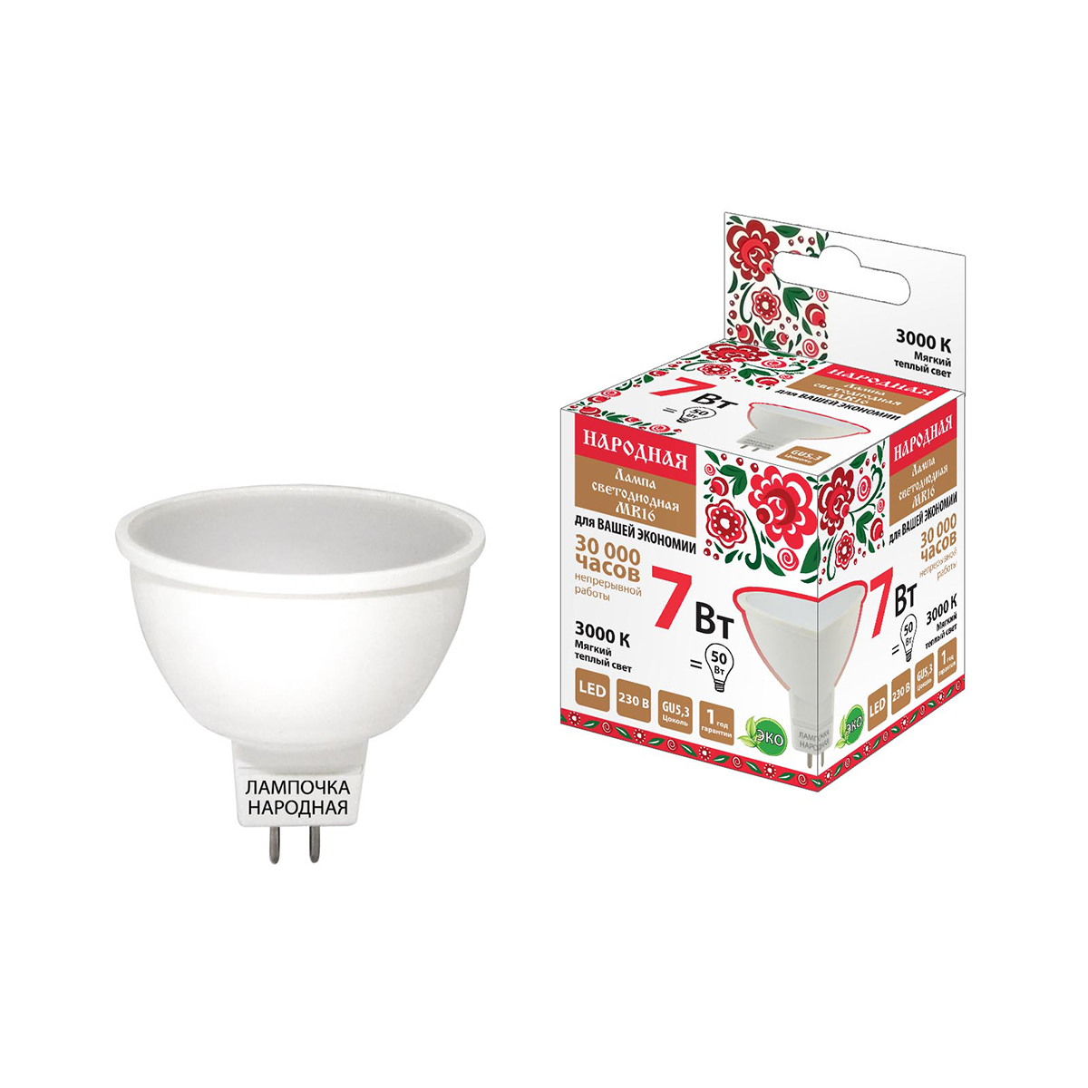 Лампа светодиодная mr16  7w 3000 к  gu5,3  тепл. свет (10/200) народная sq0340-0132