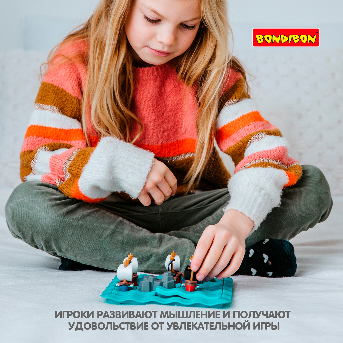 Игра логическая "пираты перестрелка" "bondibon" вв5267