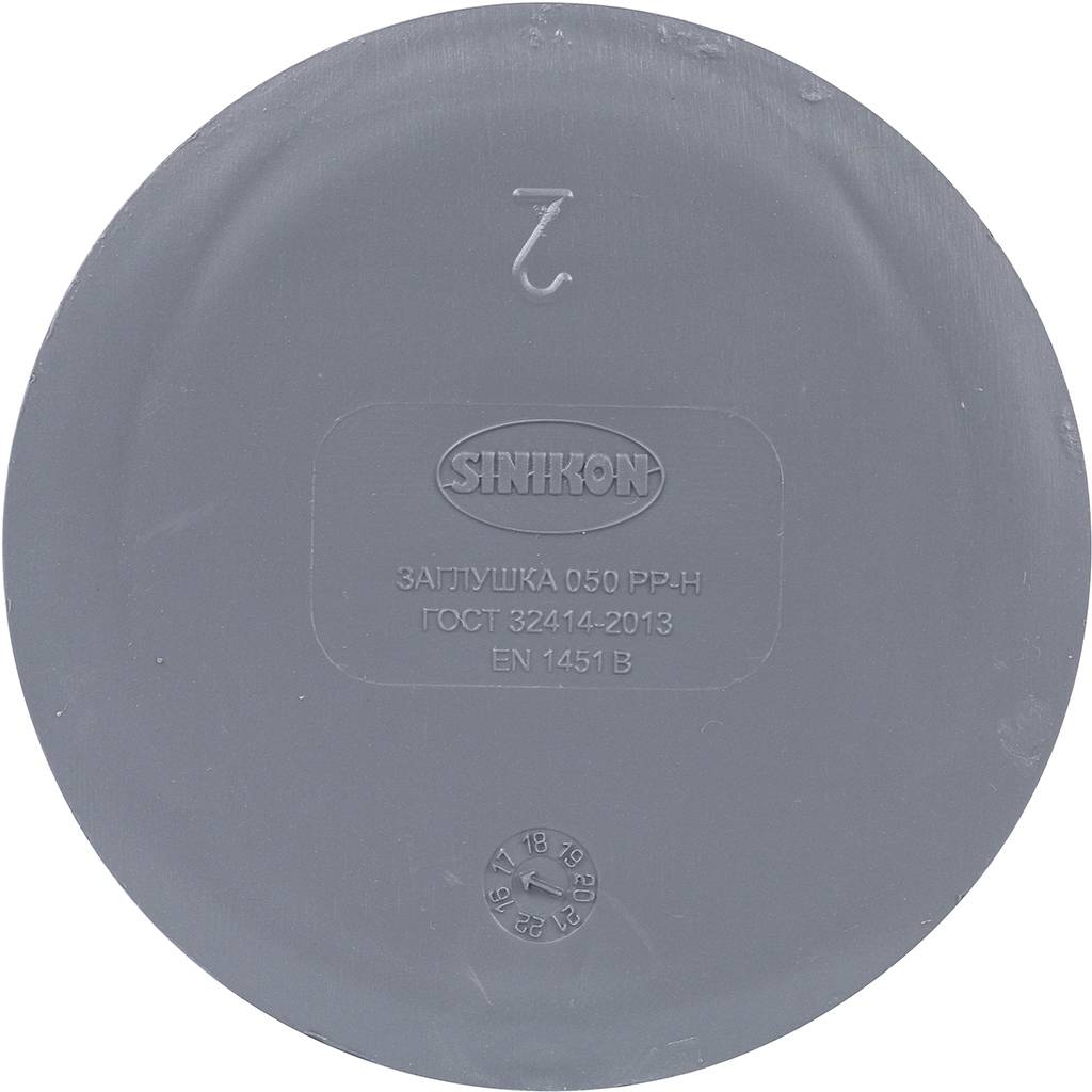 Заглушка канализационная d=50 мм Sinikon Стандарт