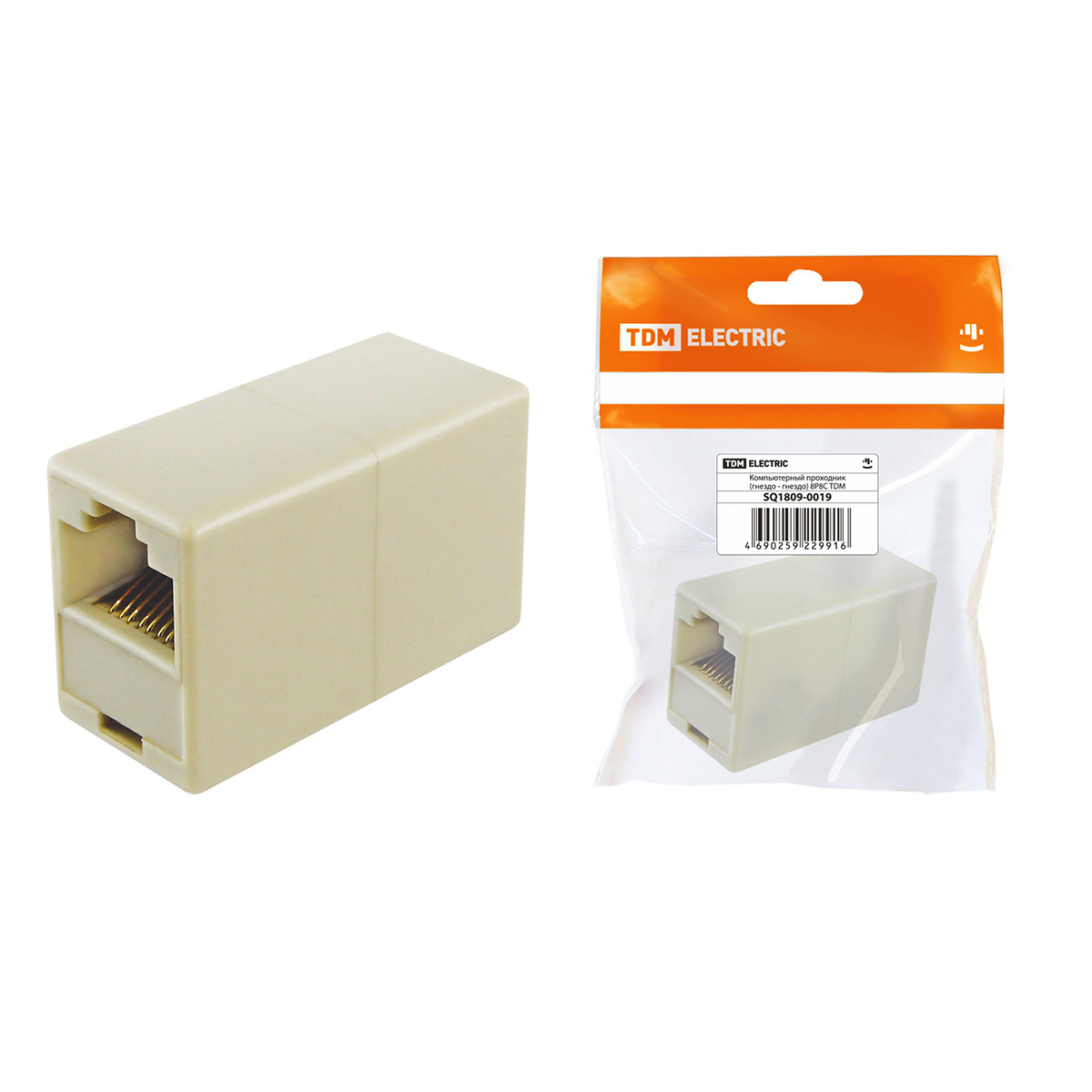 Проходник компьютерный (гнездо-гнездо) 8p-8c (1/50/1500) tdm sq1809-0019