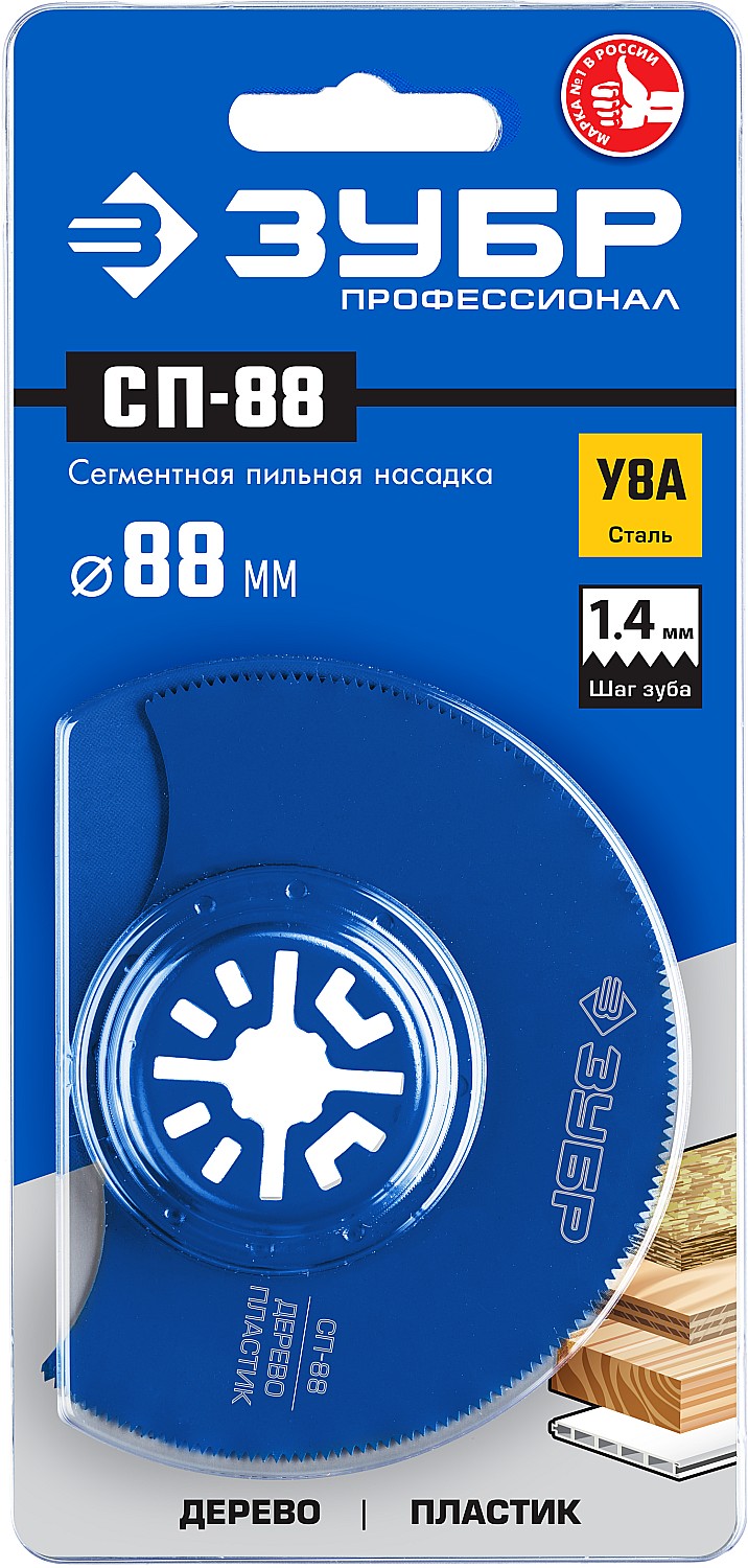 ЗУБР СП-88 UniLock, 88 мм, OIS-хвост., насадка сегментная пильная, Профессионал (15567-88)