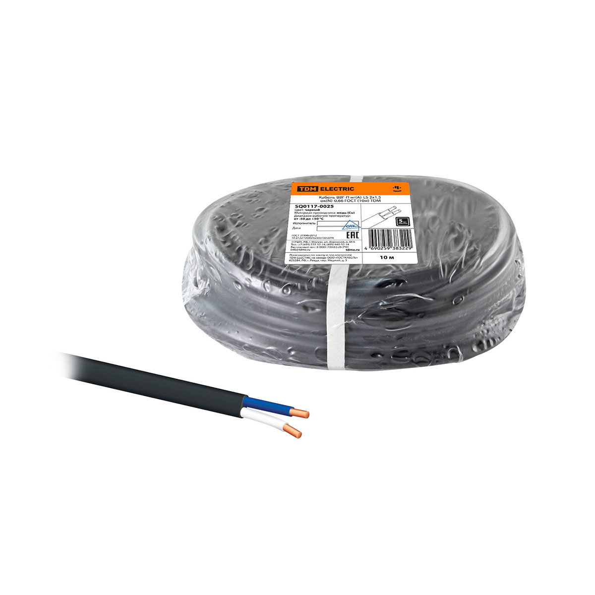 Кабель ввг-п нг(а)-ls 2 х 1,5 мм² ок(n)-0,66 гост (бухта 10 м) черный (1/10) tdm sq0117-0025