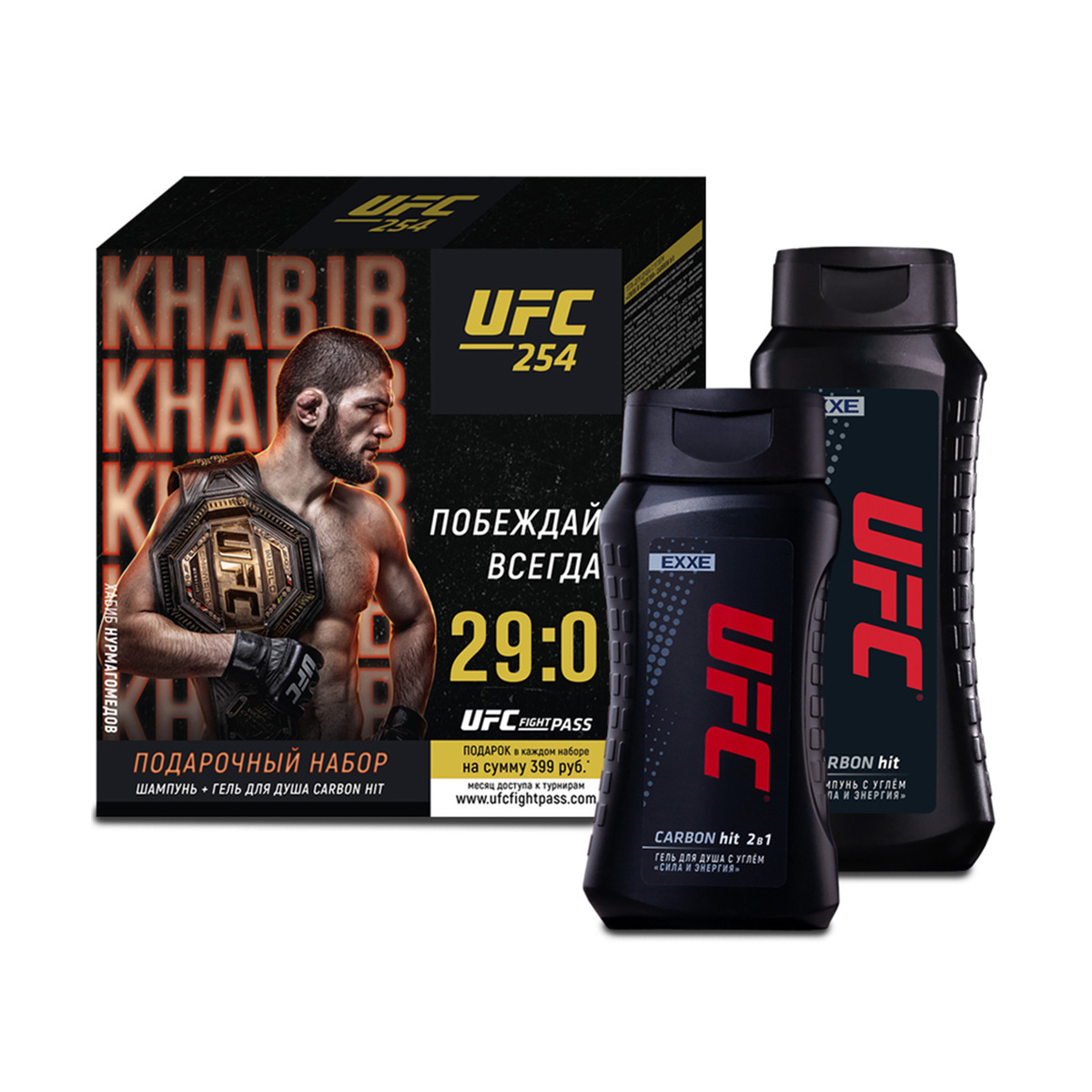 Набор гель для душа 250 мл + шампунь 400 мл "carbon hit" (1/4) "ufc"