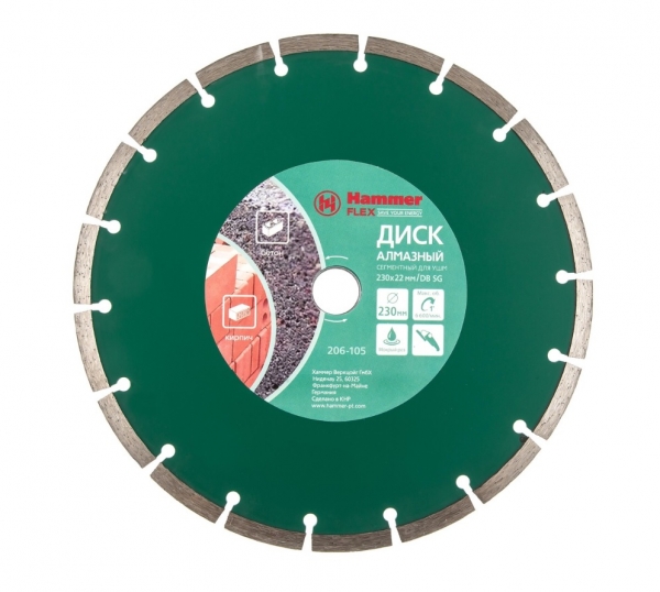 Диск алмазный Hammer Flex в ассортименте
