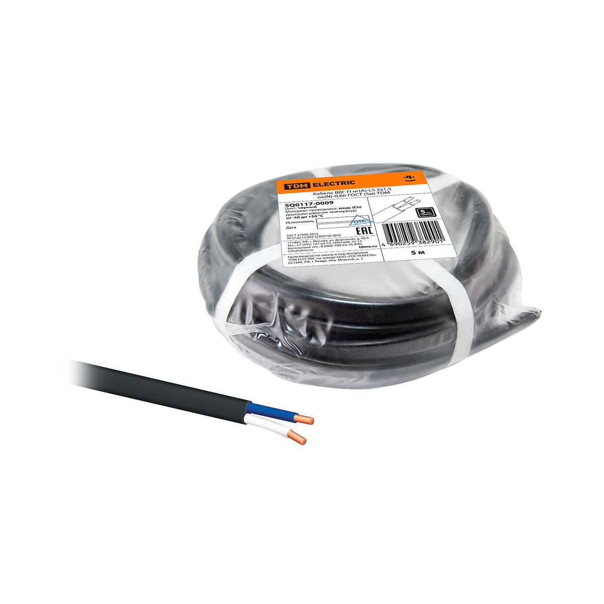 Кабель ввг-п нг(а)-ls 2 х 1,5 мм² ок(n)-0,66 гост (бухта  5 м) черный (1/10) tdm sq0117-0009