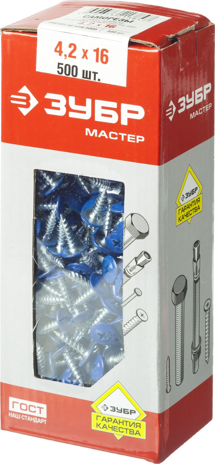 ЗУБР ПШМ 5005, 16 х 4.2 мм, синий насыщ., 500 шт, саморез с пресс-шайбой (300191-42-016-5005)