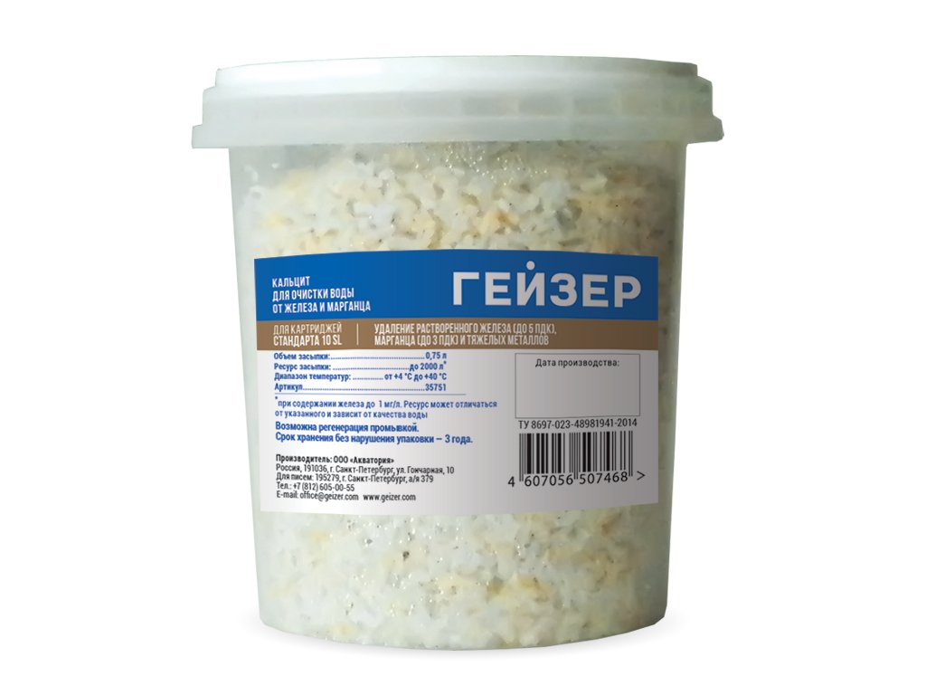 Сменная засыпка для БА-10SL