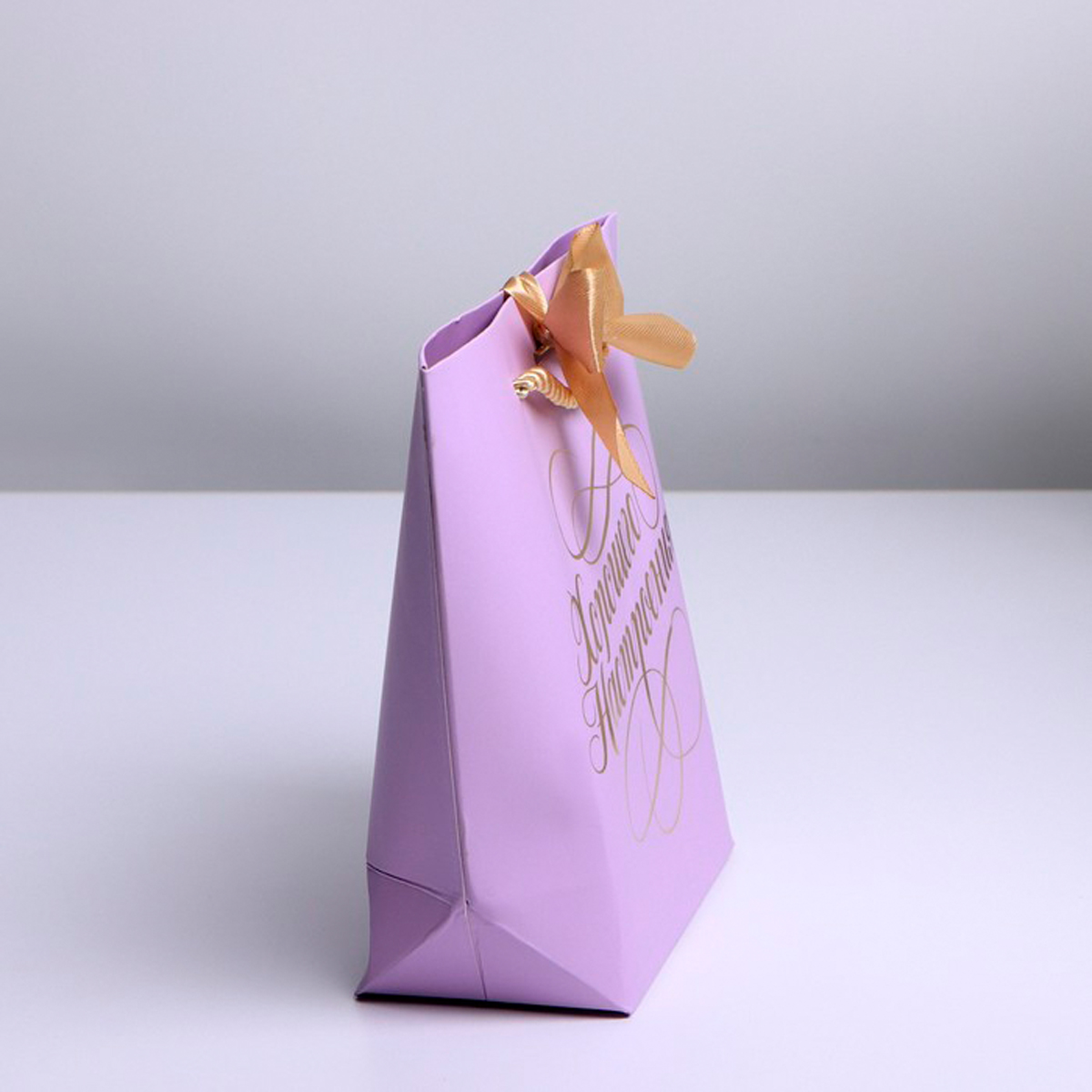 Пакет подарочный "настроение" 21*17*7 см (1/200) "дарите счастье" 7183891