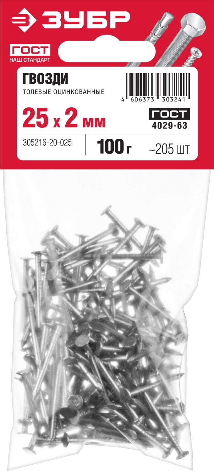 ЗУБР ГОСТ 4029-63, 25 x 2 мм, цинк, 100 г, толевые гвозди (305216-20-025)