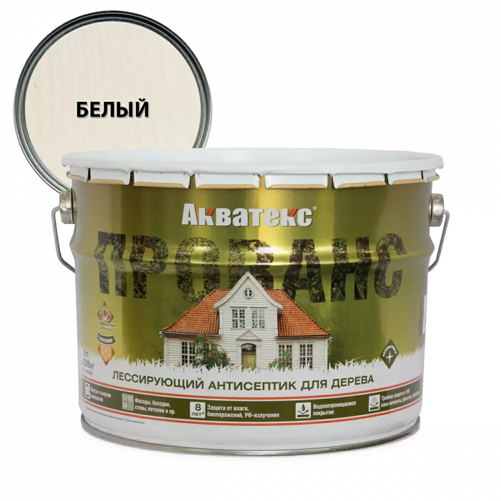 Акватекс Прованс антисептик для древесины лессирующий полуматовый, белый (9л)
