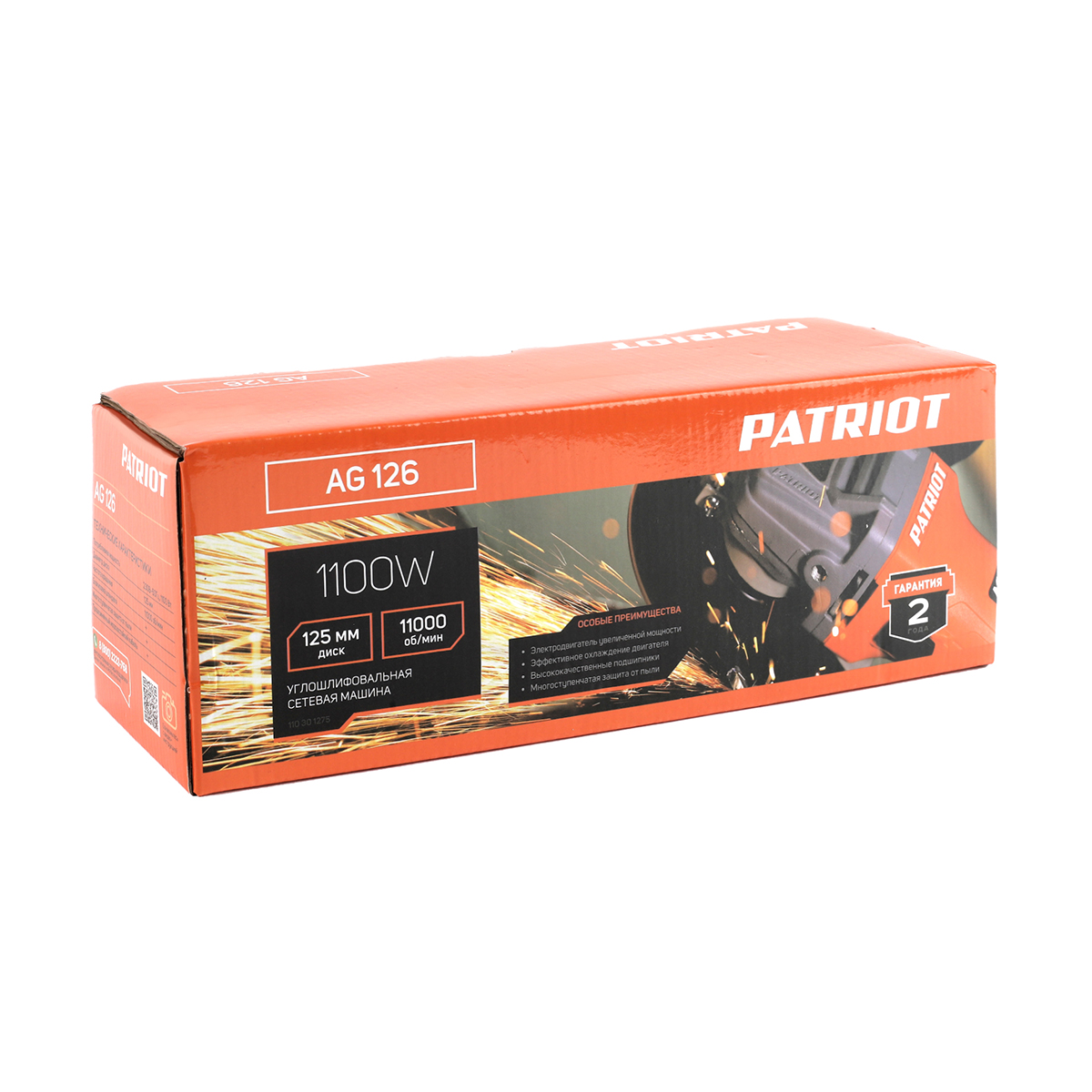 Угловая шлифмашина ag 126, диск 125 мм (1/10) "patriot" 110301275