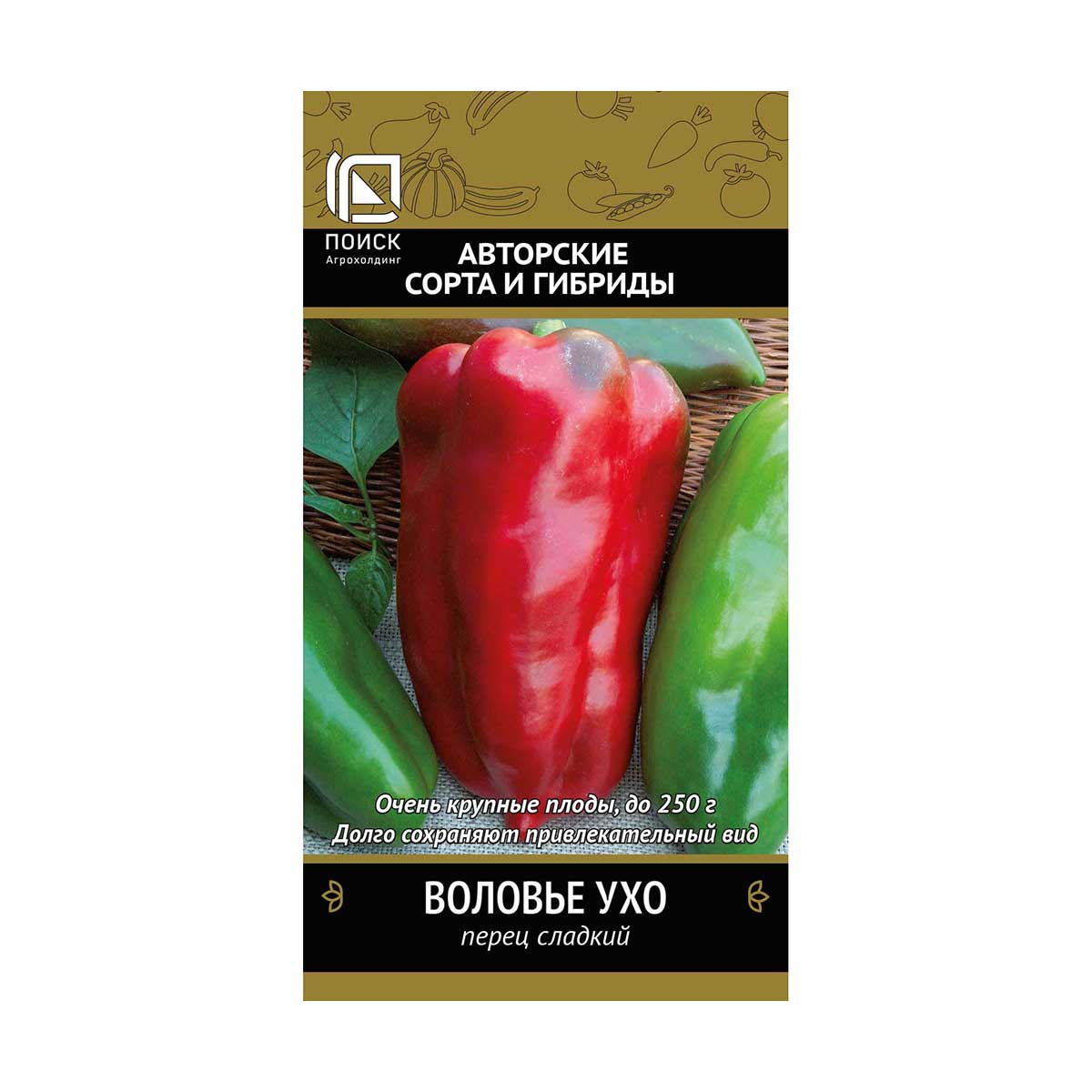Семена перец сладкий "воловье ухо" (а) 0,25 г (10/100) "авторские сорта и гибриды"
