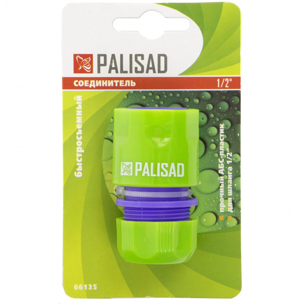Соединитель пластмассовый, быстросъемный для шланга 1/2 Palisad (66135)