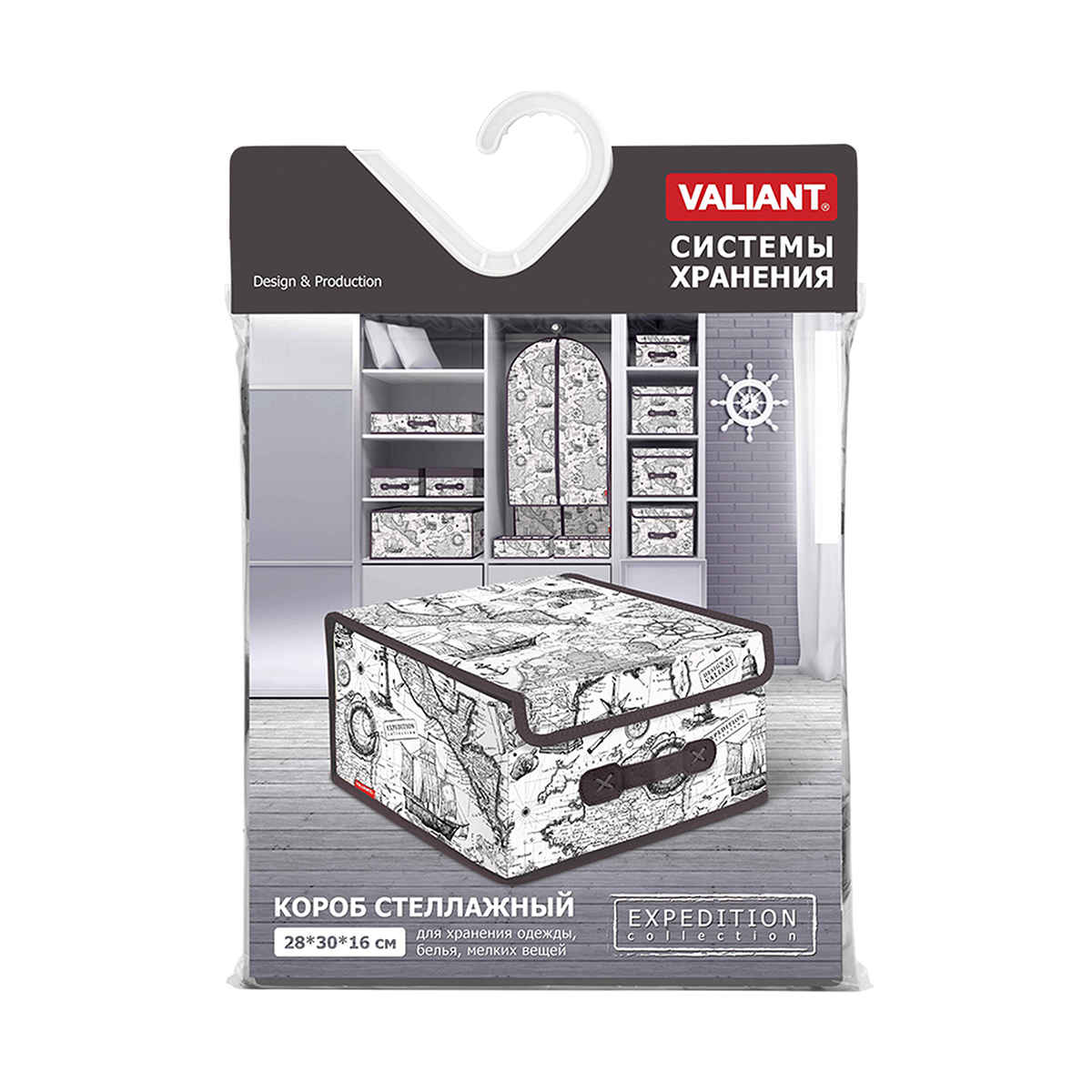 Короб для хранения "expedition" 28*30*16 см с крышкой (1/24) "valiant" ex-box-ls