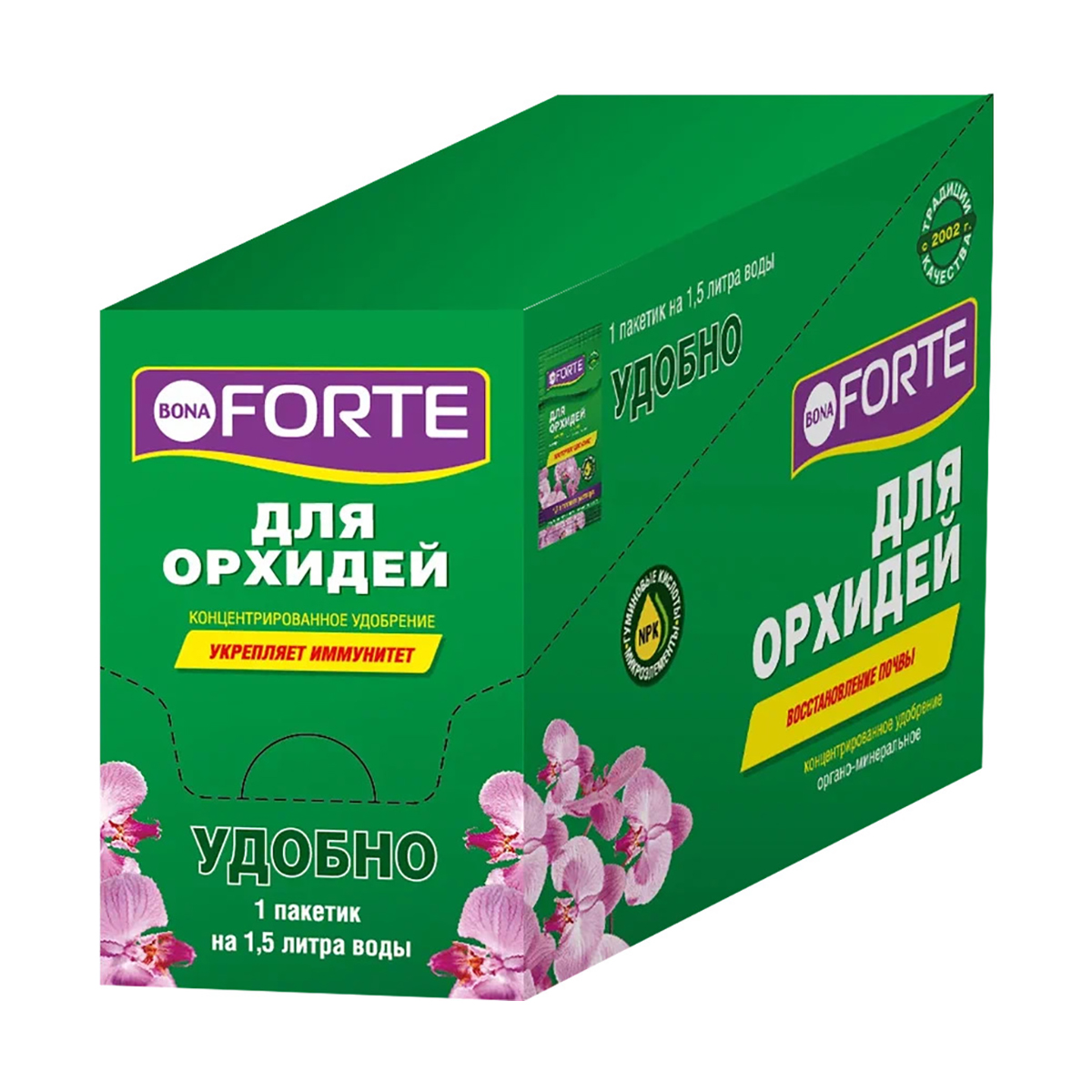 Удобрение жидкое "bona forte" серия здоровье, для орхидей 10 мл (25/75)