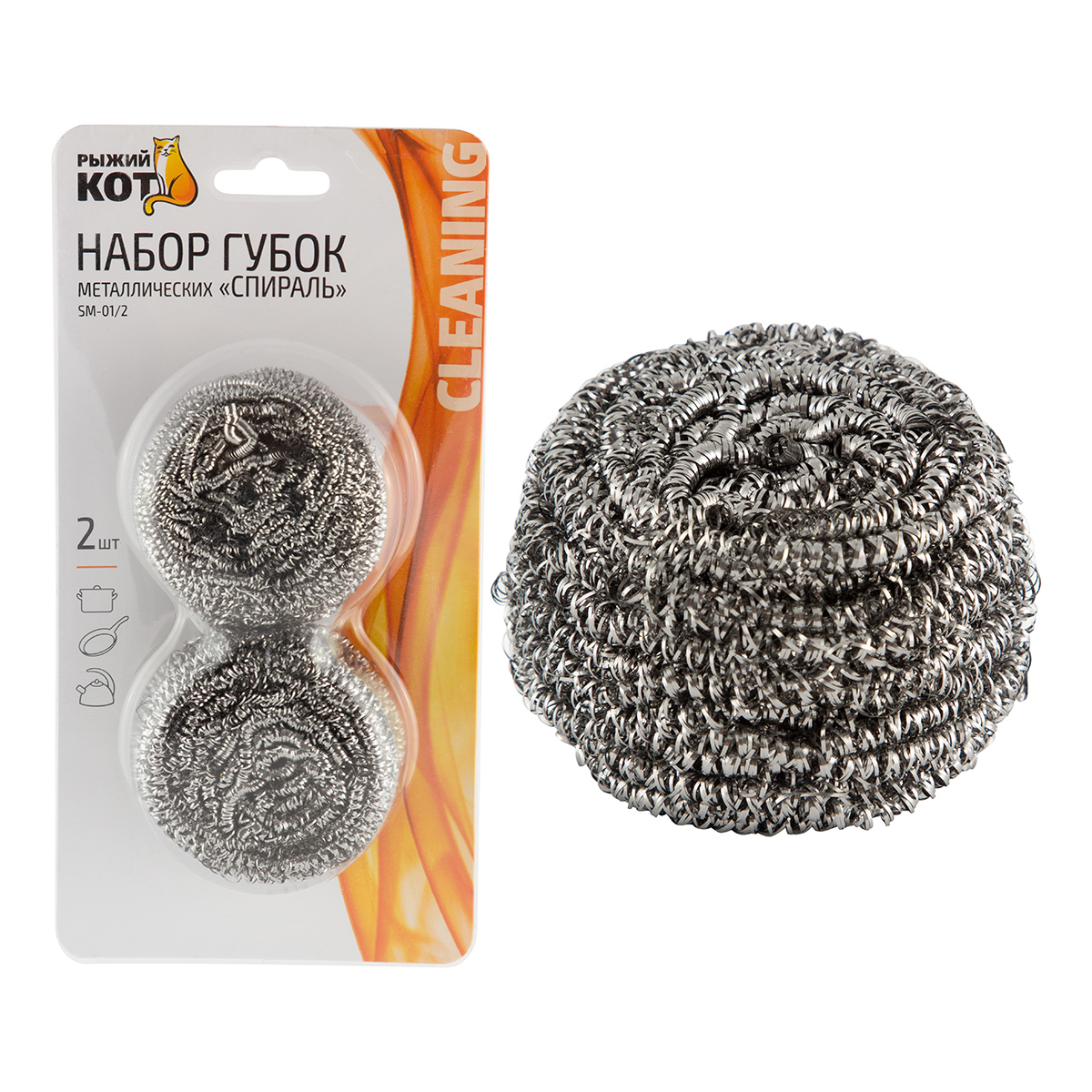 Мочалки для посуды нержав. спираль упак. 2 шт. (1/12/24) "рыжий кот" sm-01/2