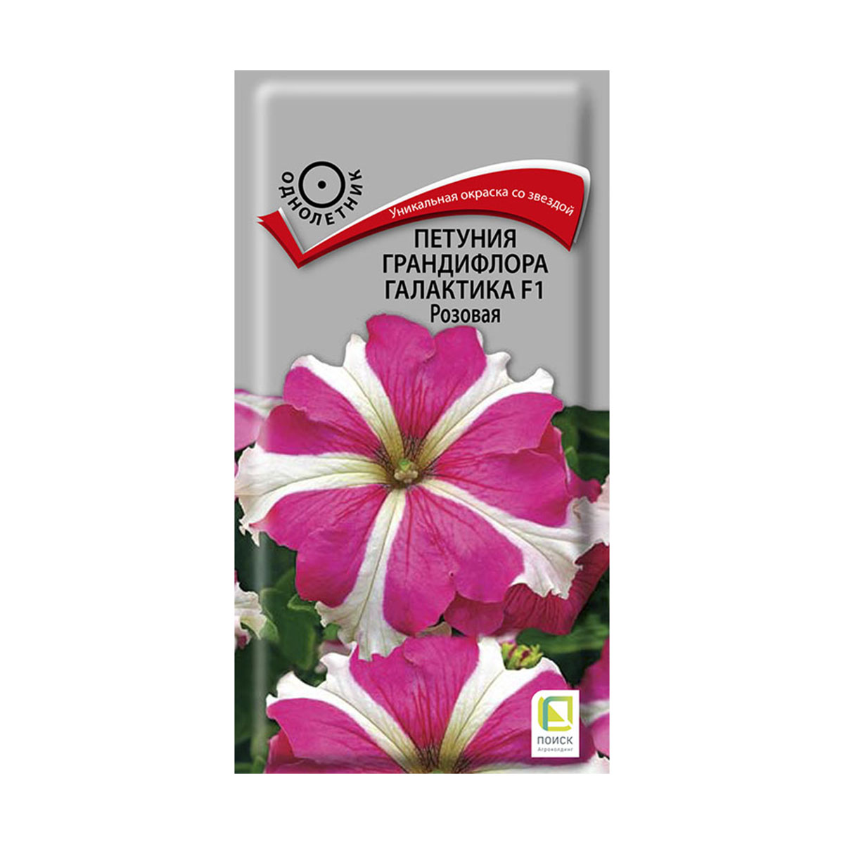 Семена цветов петуния грандифлора "галактика f1 розовая" 10 шт.("1) (10/100) "поиск"