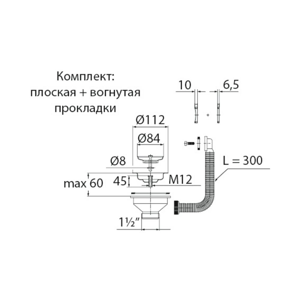 Выпуск чаша для мойки Элит 1 1/2, нерж. чашка D114 мм и с прямоугольным переливом L300 мм WIRQUIN