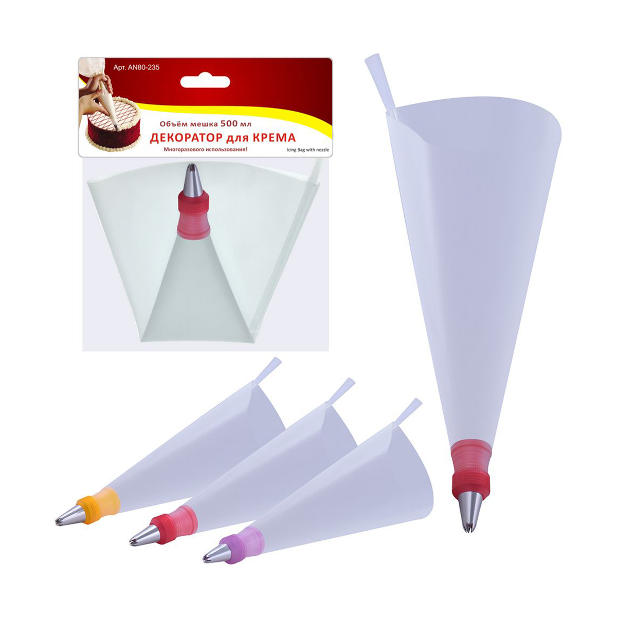 Декоратор для крема (мешок 500 мл, насадка сталь) (1/12/144) "мультидом" an80-235