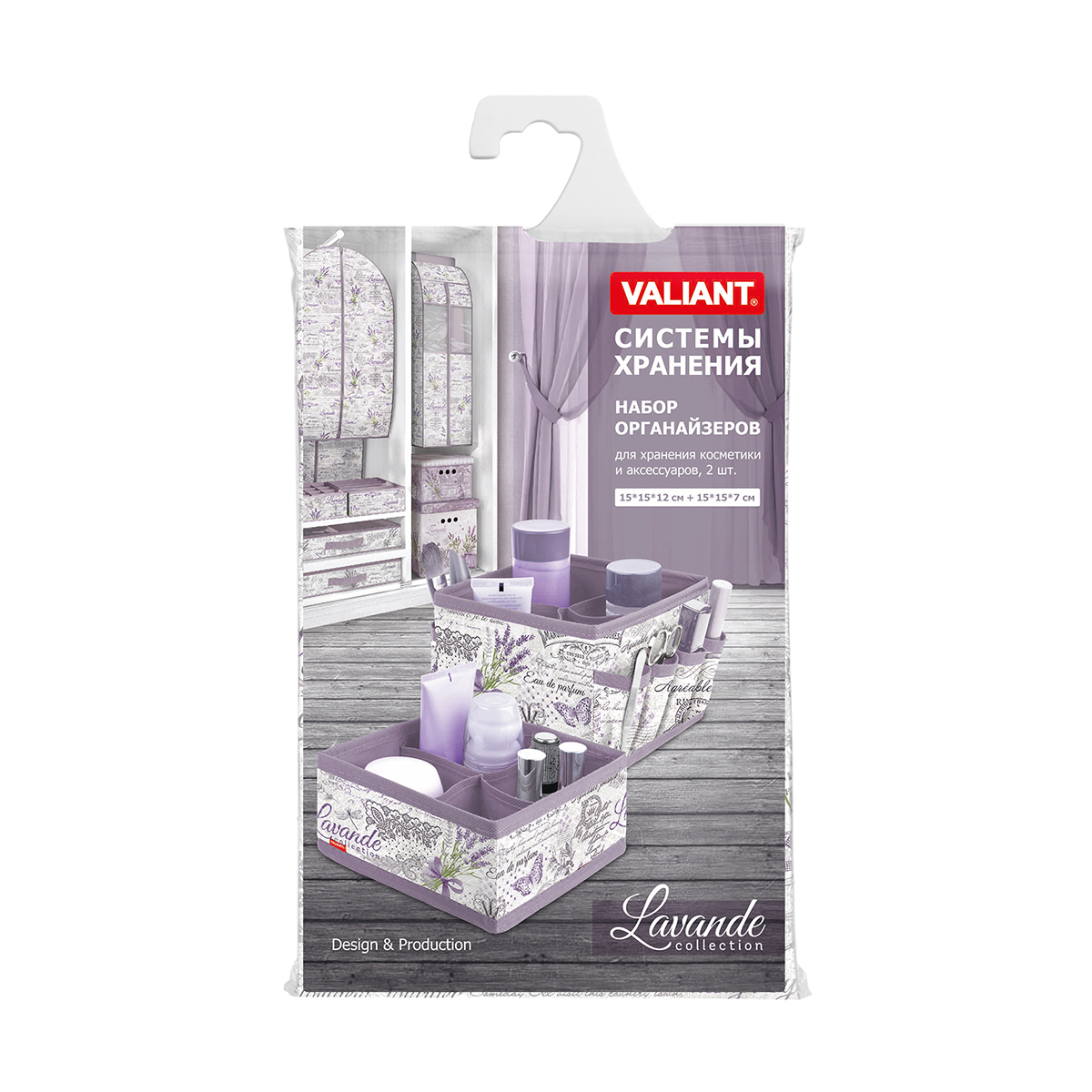 Органайзеры для косметики и аксес. "lavande" набор 2 шт. (1/24) "valiant" lv-s4s4