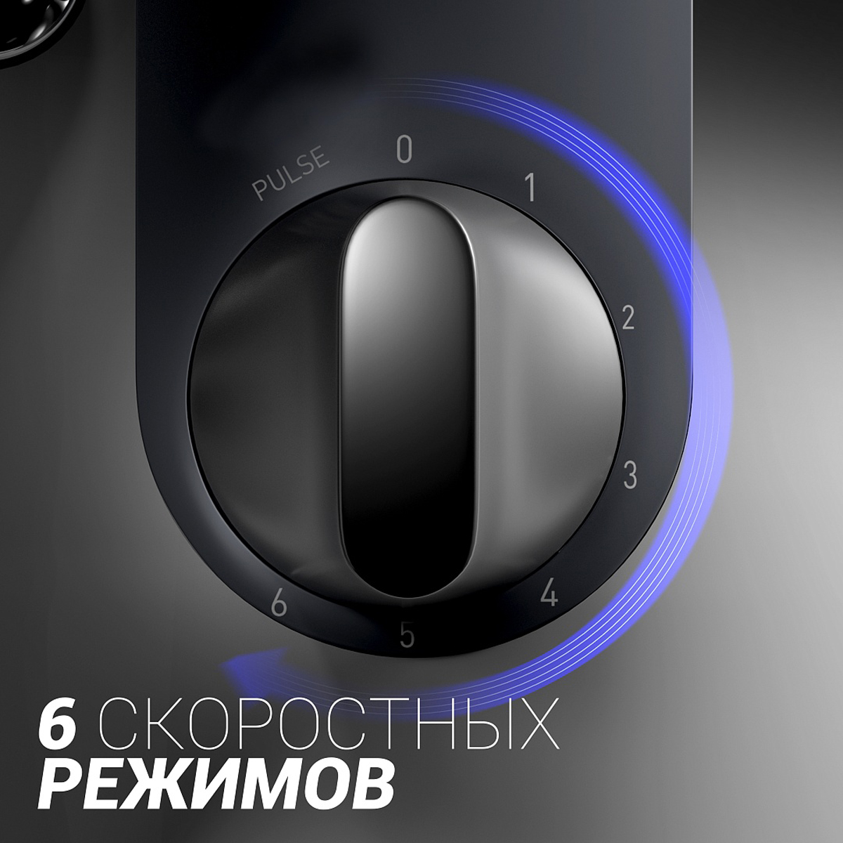 Миксер планетарный 3 в 1  pkm 1403  6 скоростей, 1400 вт (1/2) "polaris"