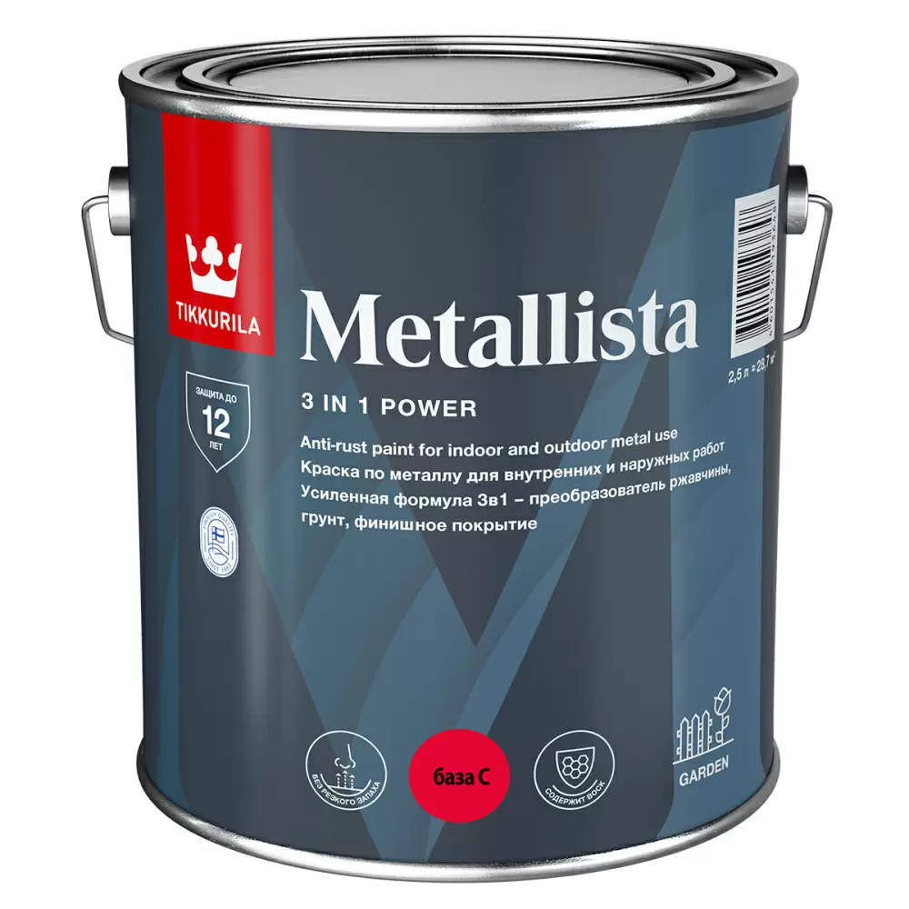 TIKKURILA METALLISTA краска по ржавчине 3 в 1, глянцевая, база C (2,5л)