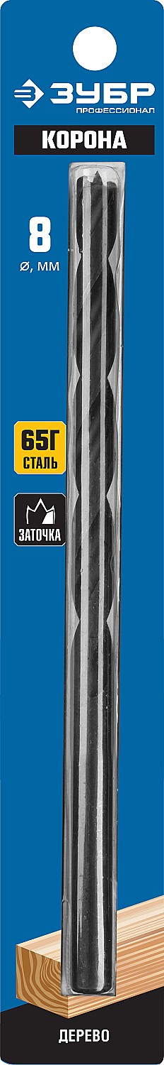 ЗУБР d 8 x 200/150 мм, М-образная заточка, спиральное сверло по дереву, Профессионал (29421-200-08)