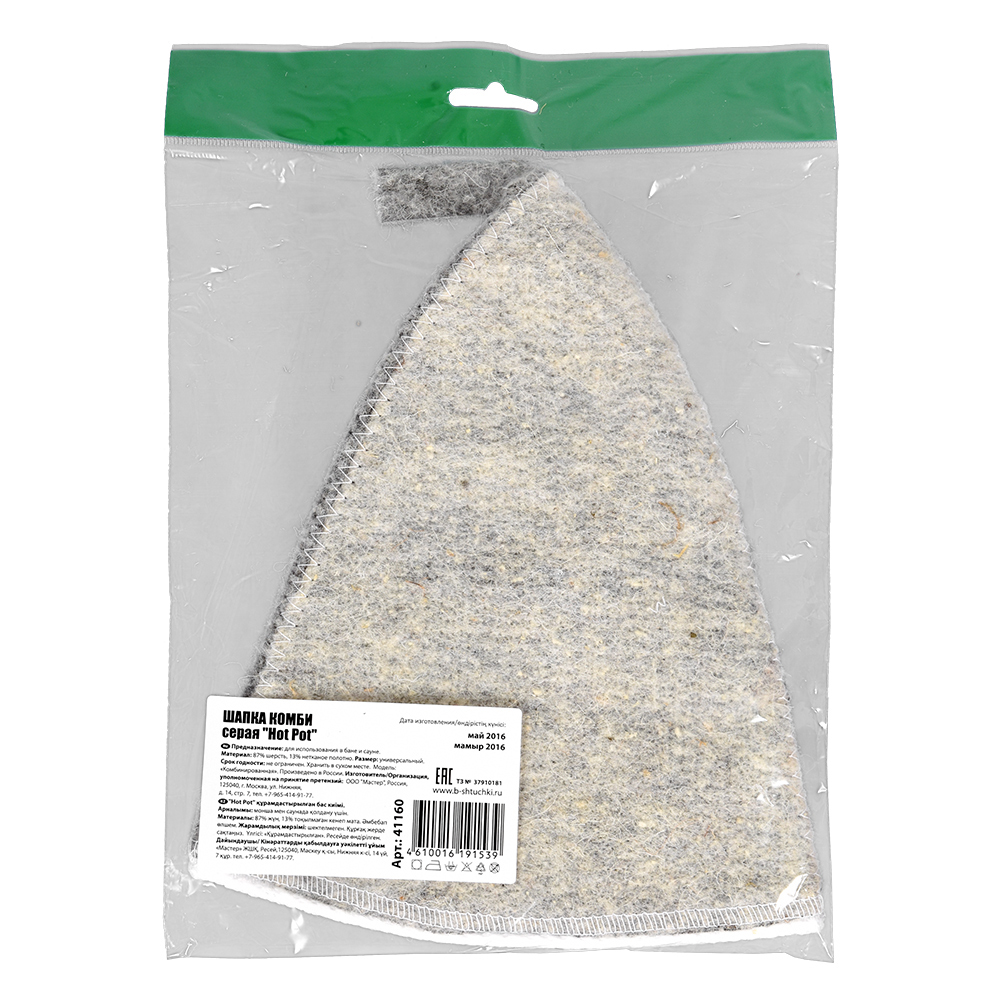 Шапка для бани и сауны "комби" (серая) (1/20) "hot pot" 41160