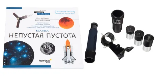 Телескоп Levenhuk Discovery Spark 767 AZ с книгой