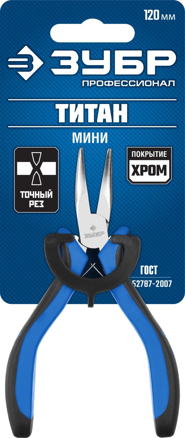 ЗУБР 120 мм, мини тонкогубы изогнутые, Профессионал (22170-4)