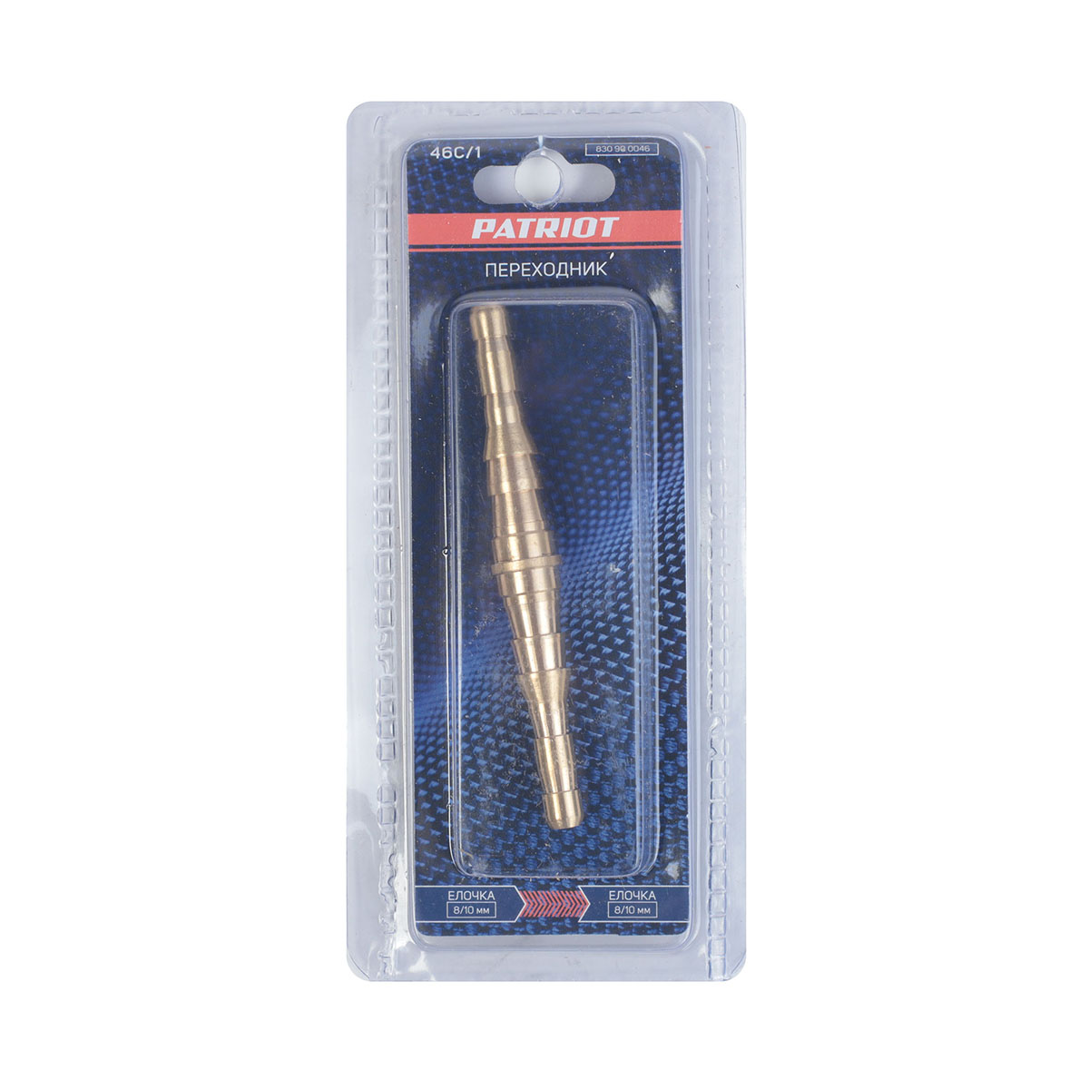 Переходник для компрессора 46c/1 (елочка 8/10 мм - 8/10 мм) (1/16) "patriot" 830900046