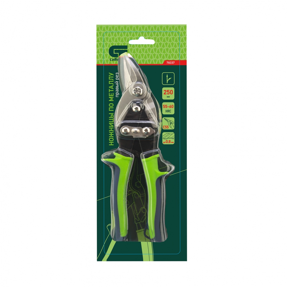 Ножницы по металлу, 250 мм, правый рез, сталь С55, двухкомпонентные рукоятки СИБРТЕХ (78337)