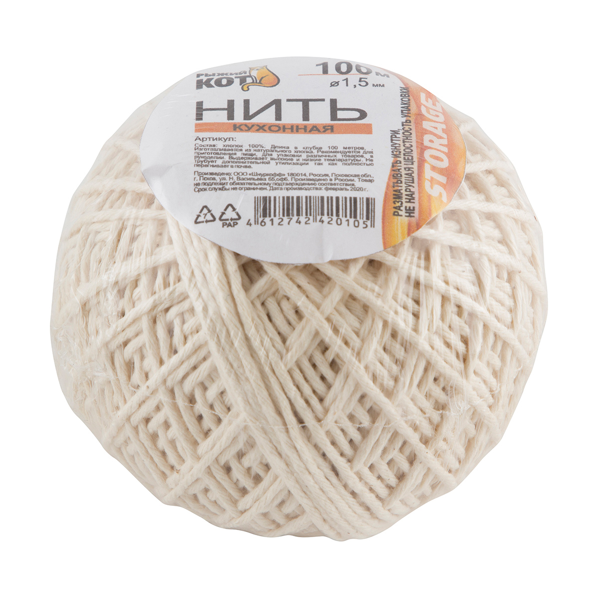 Нить кулинарная х/б d=1,2 мм  100 м (1/60) "рыжий кот"