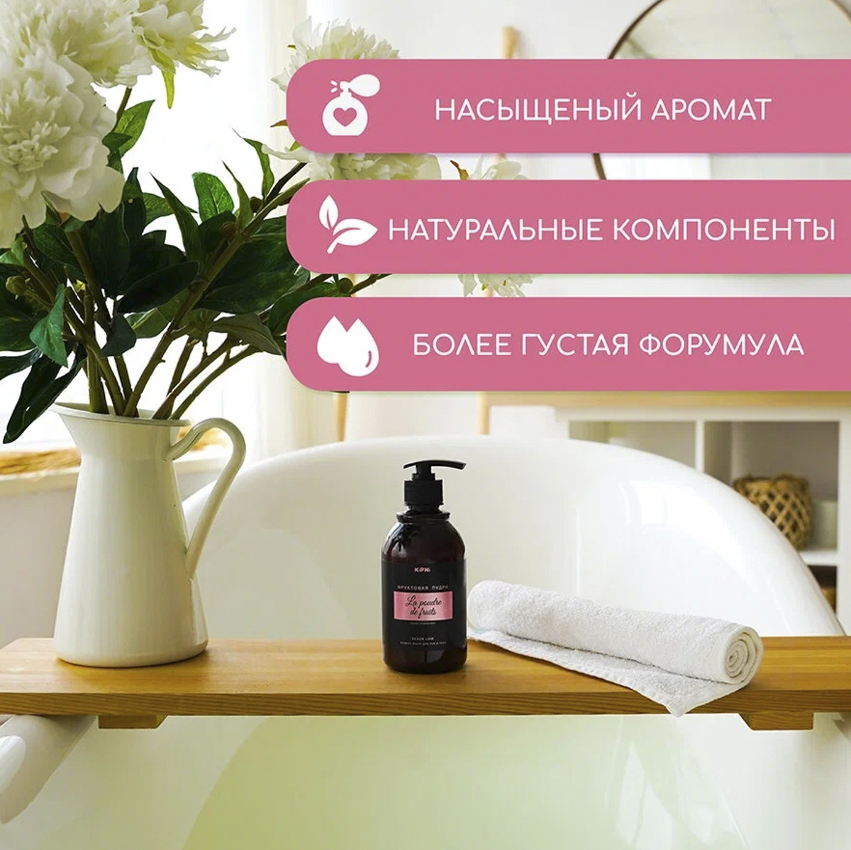 Жидкое мыло "kipni" (фруктовая пудра) 0,4 л (1/25)