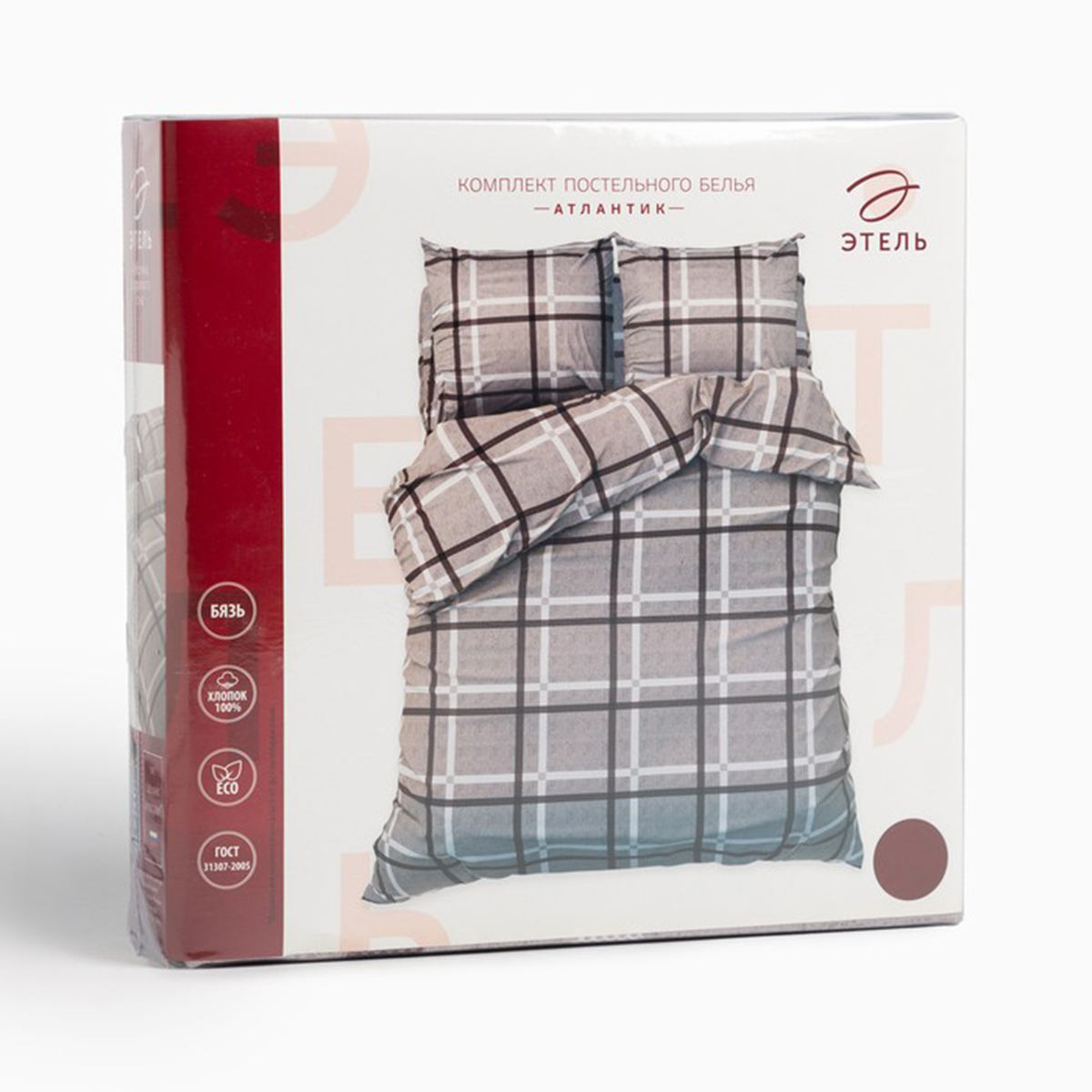 Постельное белье "этель" атлантик евро (бязь) (1) 9303827