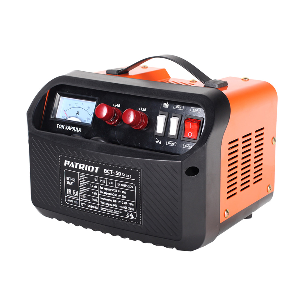 Пускозарядное устройство bct- 50 start (1) "patriot" 650301552
