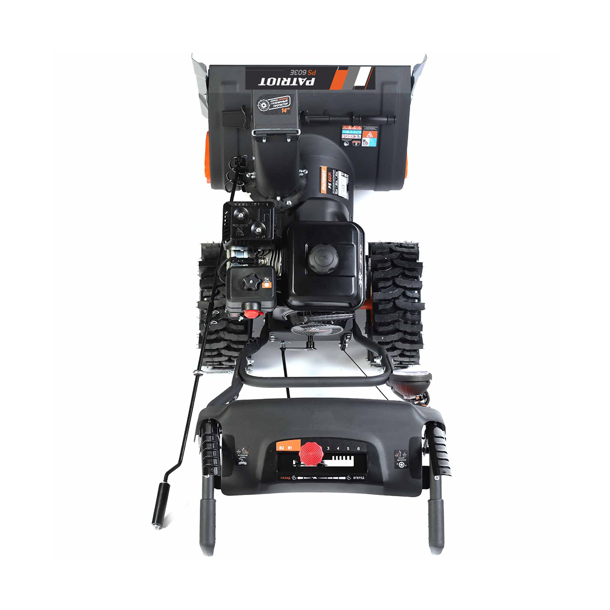 Снегоуборщик бензиновый ps 603 (1) "patriot" 426108603