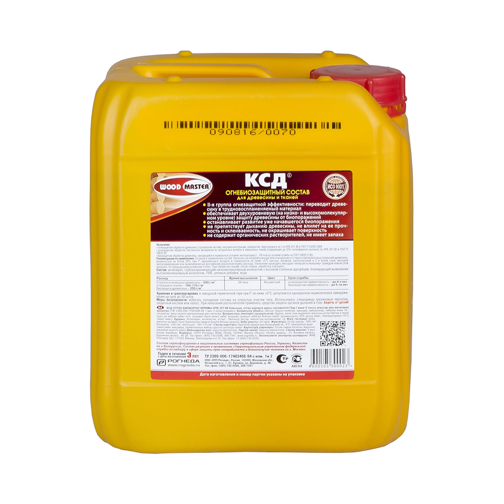 Ксд  огнебиозащитный состав "woodmaster"   5 кг (1) "рогнеда"