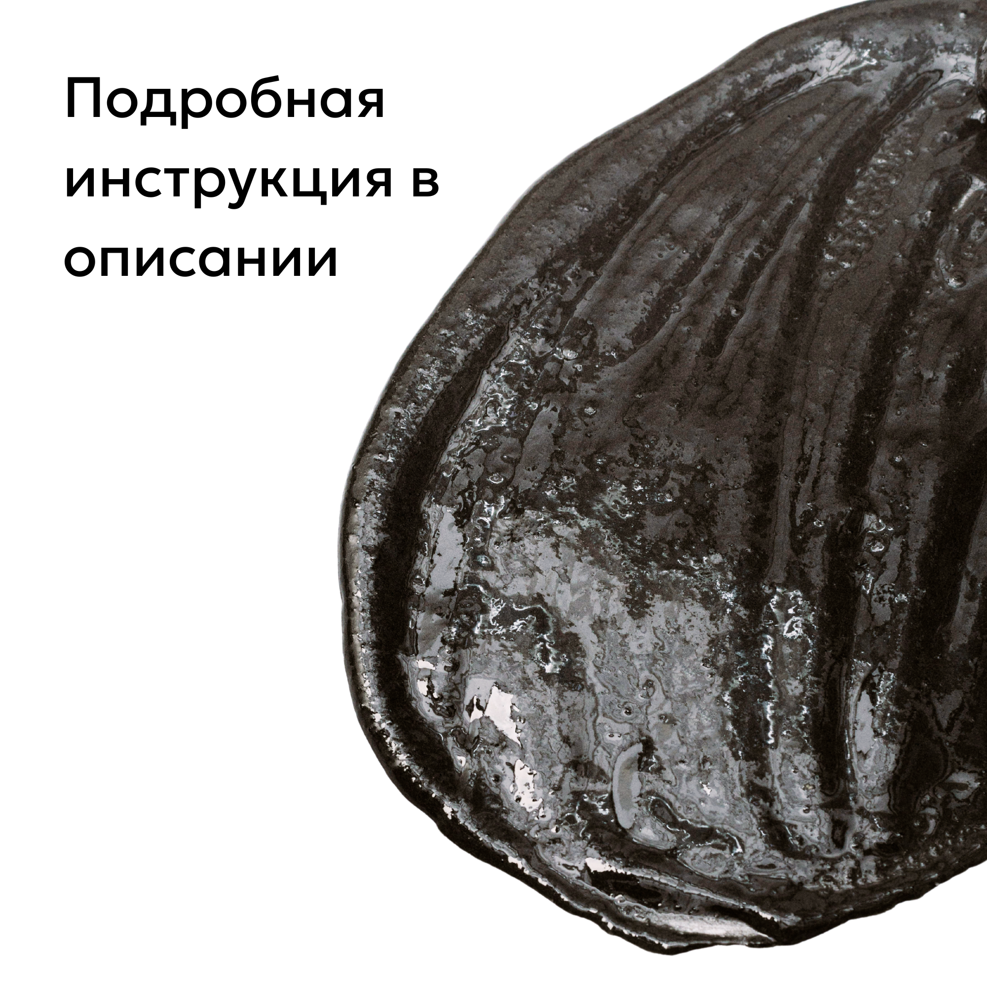 Паста для лужения кузова автомобиля Sn30Pb70, 250 гр., Solder Chemi (Россия)