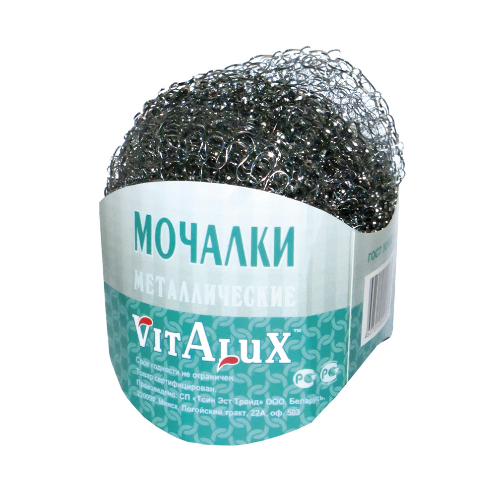 Электроды цу-5. Пит. Гранулятор полимер 200 шнек. Упак 4 гранулятор. Желтая 16.