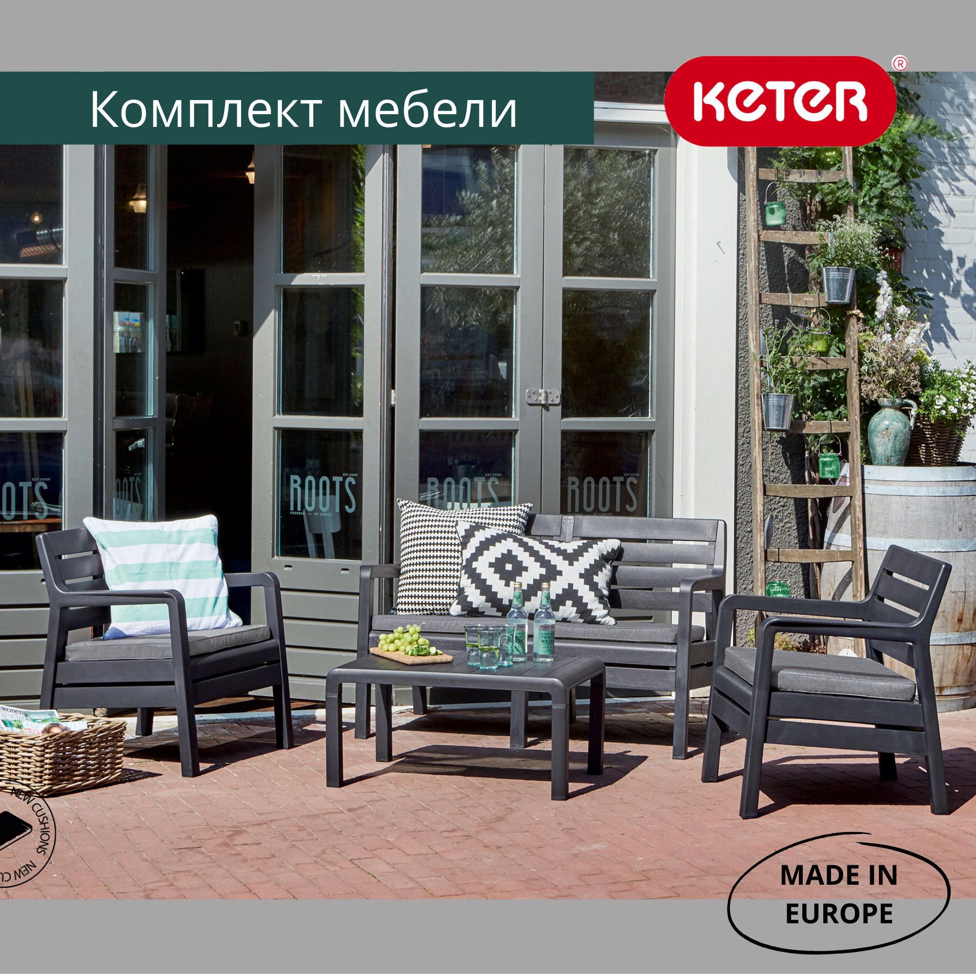 Комплект мебели Делано Сет (Delano set) графит (производство Россия)