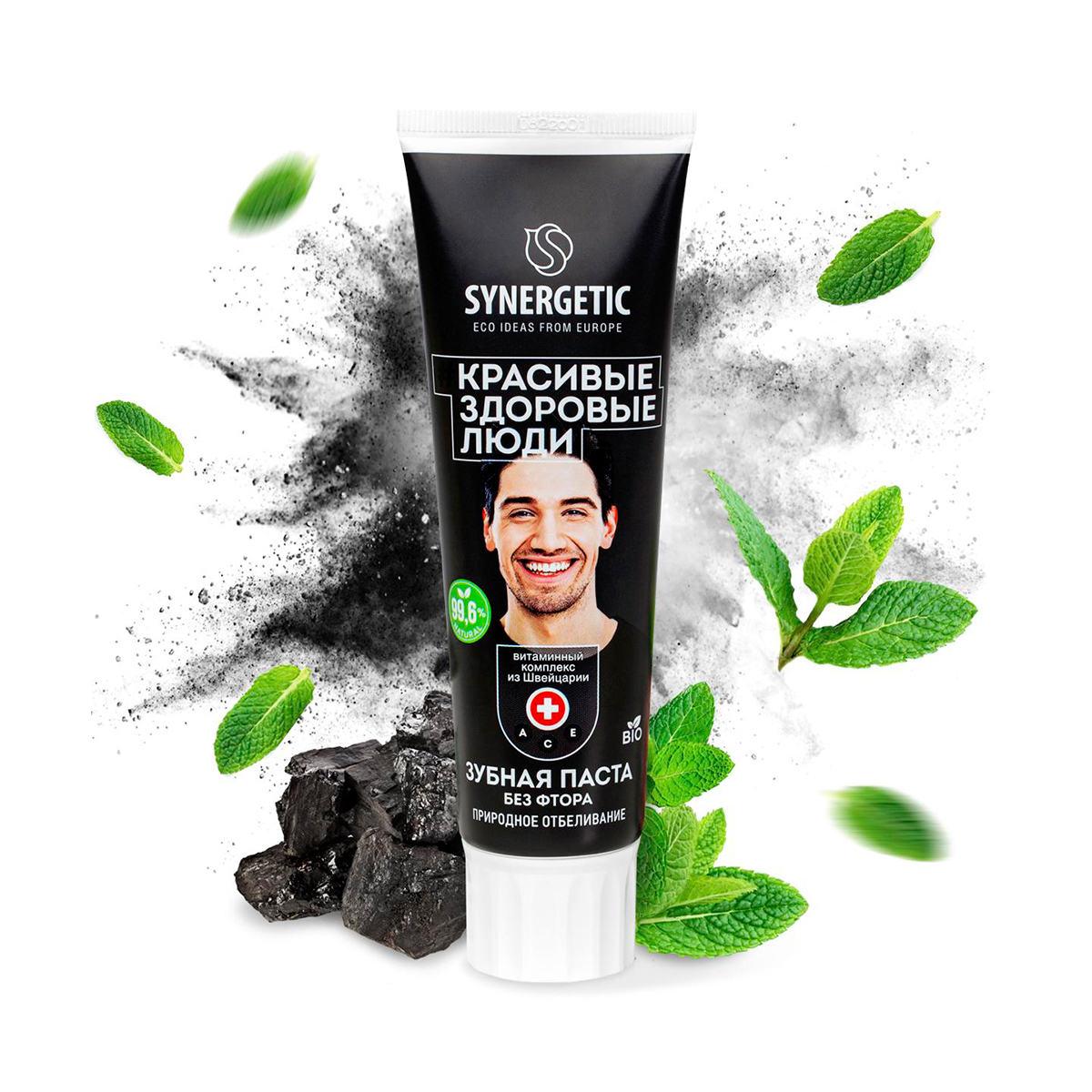 Зубная паста природное отбеливание 100 г (1/12) "синергетик"