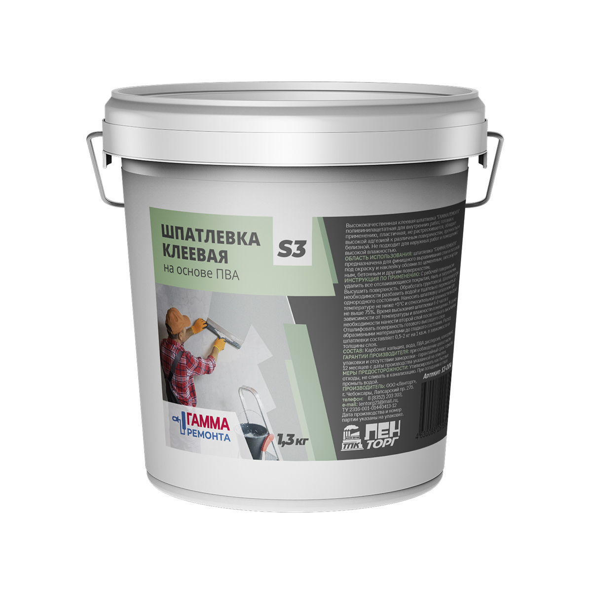 Шпаклевка клеевая на основе пва универсальная  1,3 кг (1/12) "гамма ремонта"