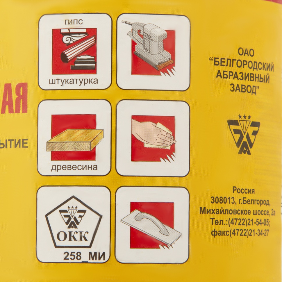 Шкурка на бумажной основе, LP10D, зернистость Р40, мини-рулон 115 мм х 5 м, "БАЗ" (75638)